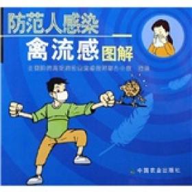 中国糖尿病视网膜病变防治指南（基层版）
