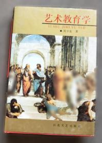 艺术素描全集·菲钦素描全集