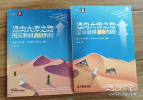 通向大国之路的中国软实力：国学热与文化传承