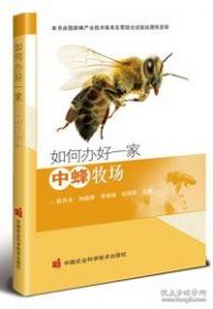 如何成为人际高手