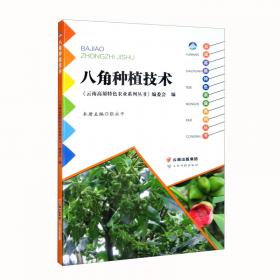 云南山茶花/云南高原特色农业系列丛书