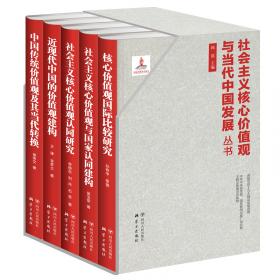 国民阅读文库·国学启蒙书系列：孙子兵法（双色注音版）