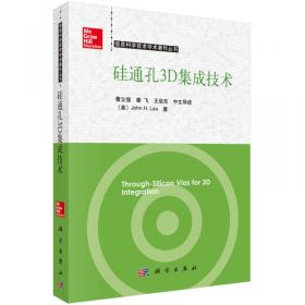 信息科学技术学术著作丛书：面向嵌入式系统的绿色编译理论与方法研究