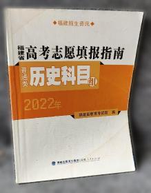2025版考点帮 高中英语大概念阅读