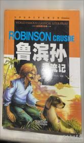 武器酷车大百科