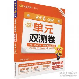 2019年方圆众合法考孟献贵讲民法专题讲座