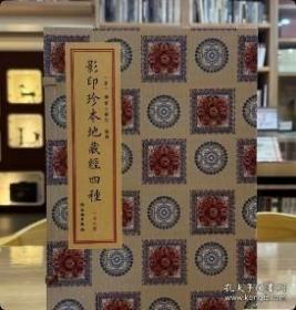 李靖兵法辑本注译