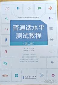 普通拓扑学