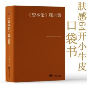 初中同步测试卷 生物学八年级下册配RJ版