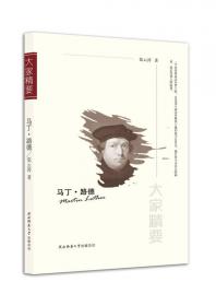 碑记——石刻中的北京永定河文化史（全2册）