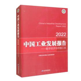 中国社会科学院近代史研究所青年学术论坛（2018年卷）