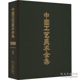 中国教育改革发展探索——李铁映论教育