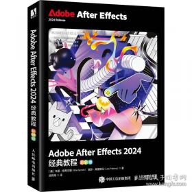 Adobe Dreamweaver CS4网页设计与制作标准实训教程