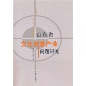 中国古代通俗小说发展研究