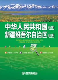 河南省交通旅游图册(大字版)