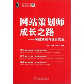 网络光芒：中国互联网的力量与信心