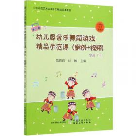 语法、语义与语用的习得：基于论元结构与量化逻辑的研究（国家社会科学基金项目文库·语言学研究）