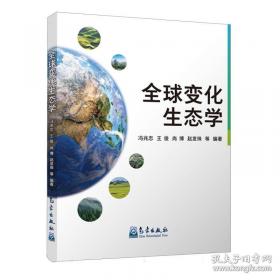 全球脑