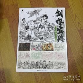 命题人与阅卷人联袂打造 2016考研数学重点突破220题 