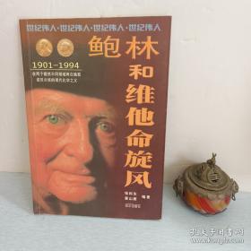维C是最好的营养医生