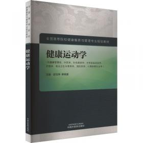 健康从原生态开始：中国人饮食健康的先进理念