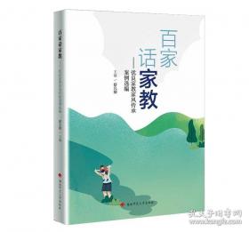 百家书画荟萃