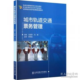 城市化进程中的20世纪英国生态诗歌研究