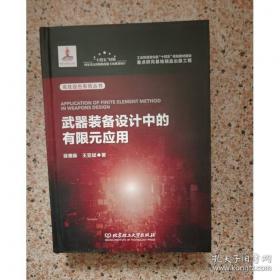 武器酷车大百科