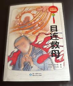 我的家乡真美丽