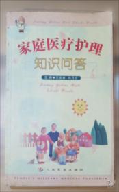 工程制图基础与测绘CAD