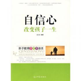 中国国家旅游杂志出品：户外生存手册（彩）