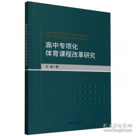 高中数学 物理 化学 英语基础知识备查手册