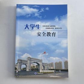 计算机上的银行