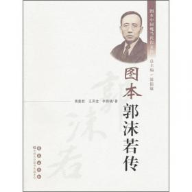 中国现代文学作品选：戏剧·电影文学卷（第二版）
