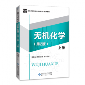 绩效新约：破解医院绩效工资 分配瓶颈