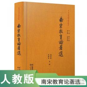 中国烟草栽培学