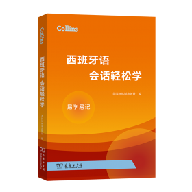 ColdFire嵌入式系统设计