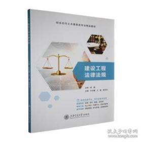 建设工程造价及相关知识