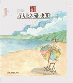 手绘旅行系列：杭州小吃地图