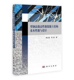 型钢混凝土组合桥梁设计标准（DG\\TJ08-2299-2019J14878-2019）-上海市工程建设规范