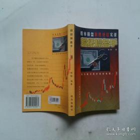 超级现代时间