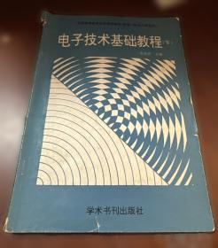 电子证据取证和鉴定