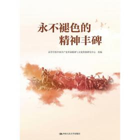 航海学：天文、地文、仪器篇（船长/大副）/海船船员适任考试培训教材·交通运输类“十三五”规划教材