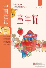 中国人民代表大会制度