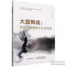 大国学小经典儿童经典读本：孙子兵法