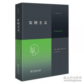 超越智商的思维