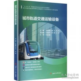 城市规划中的土地使用规划