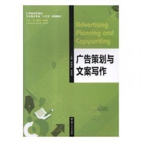 广告折射台湾社会价值观的变迁