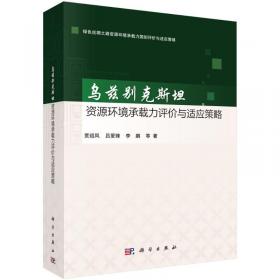 乌兹别克斯坦地图0.85*0.6米世界分国地理图折叠套封