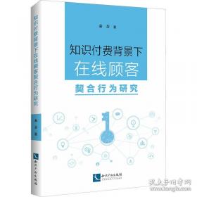 知识产权名案评析（2）